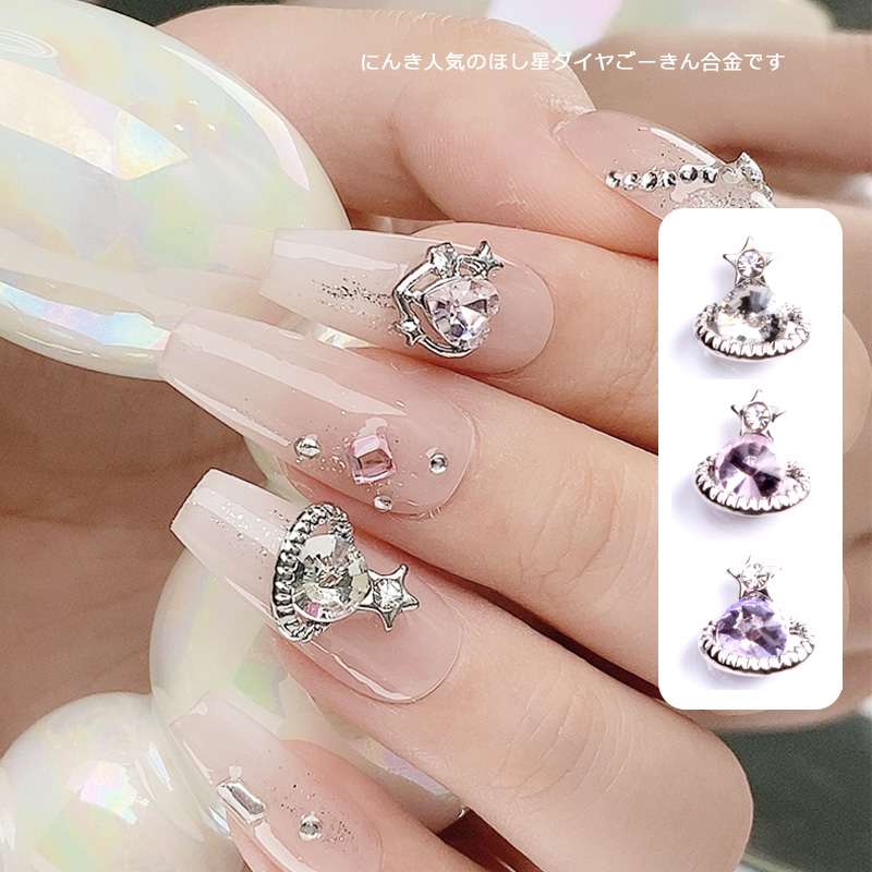 Nail Art Lotso - TSZS 10 قطعة/الوحدة المعادن كوكب صغير